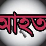 দক্ষিণ ক্যারোলিনায় নাইটক্লাবে গুলি, আহত ১২