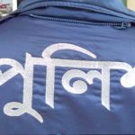 ১০ লাখ টাকায় পুলিশ কনস্টেবল পদে চাকরির চুক্তি