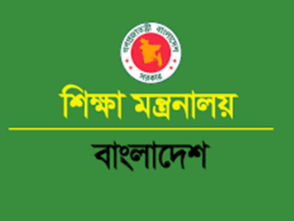 শিক্ষা নিশ্চিতে শিক্ষক প্রশিক্ষণ দেয়া হচ্ছে