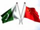 China invested $ 1 million in Pakistan