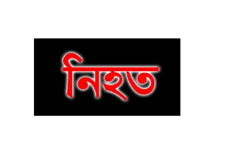 কাশ্মীরে ফের সংঘর্ষে ভারতে নিহত ৯