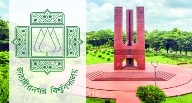 একদিনের বেতনের অর্থ দিচ্ছেন জাবি শিক্ষকরা