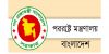 বাংলাদেশে অনুপ্রবেশকারী ভারতীয়দের ফেরত পাঠানো হবে