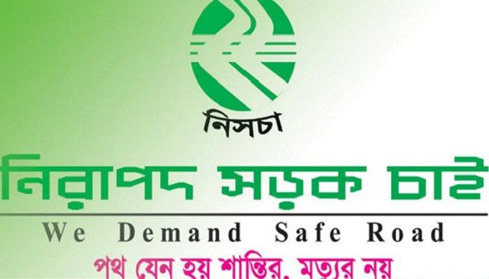 গেল বছরে সড়ক দুর্ঘটনায় নিহত ৫২২৭