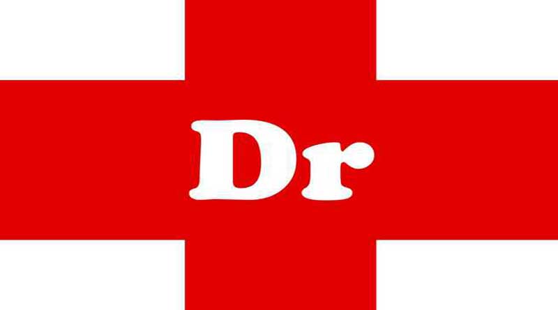 চেম্বার-ডায়াগনসিস বন্ধ, সাধারণ রোগীদের দুর্ভোগ চরমে