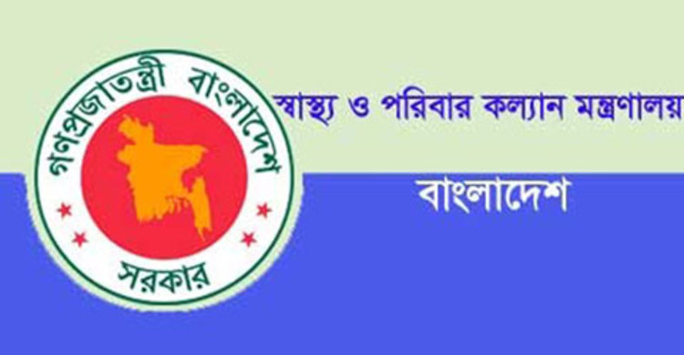 অক্সিজেন প্লান্ট স্থাপনে ৪৩ কোটি টাকা অনুমোদন