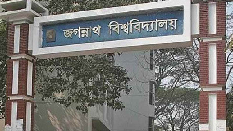 ২০ ডিসেম্বর থেকে জবিতে অনার্স-মাস্টার্স পরীক্ষা