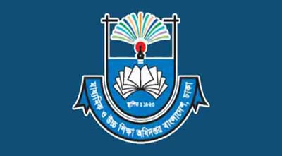 মাধ্যমিকে ভর্তির আবেদন শুরু