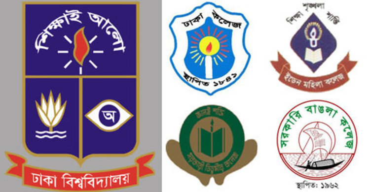 নির্ধারিত রুটিনেই সাত কলেজের পরীক্ষা