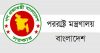 তালেবান সরকার জনগণের হলে আমাদের দরজা খোলা -পররাষ্ট্রমন্ত্রী