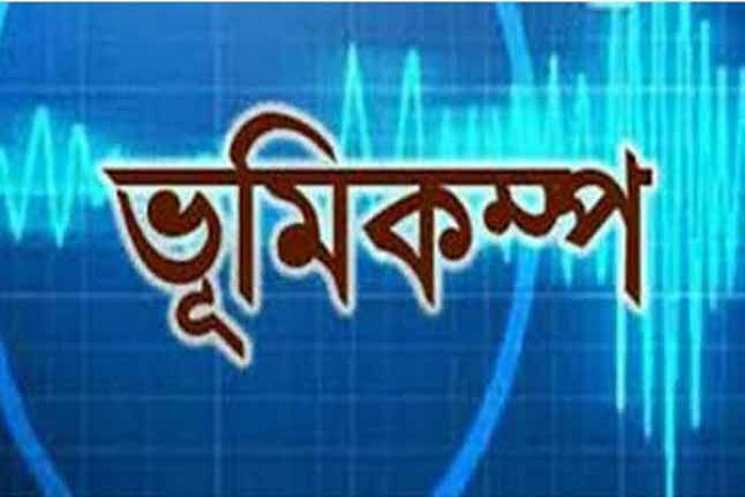 হাইতিতে ৭ মাত্রার শক্তিশালী ভূমিকম্প