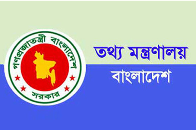 খালেদাকে পদক দিয়ে হাস্যকর পাত্র করা হয়েছে: তথ্যমন্ত্রী